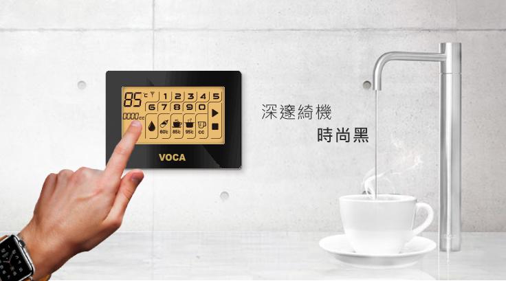 產(chǎn)品分類 voca 頂級(jí)瞬熱飲水機(jī) > 智能觸控面板